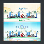 營口設計圖__展板模板_廣告設計_設計圖庫