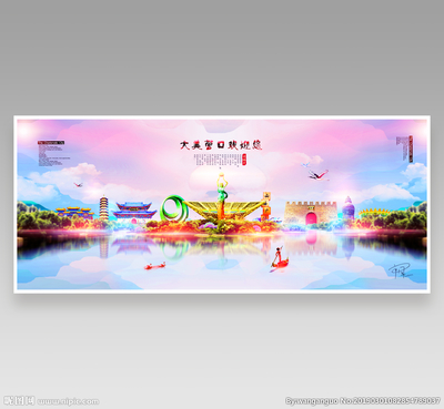 營口設(shè)計(jì)資源一站式解決方案 海報(bào)設(shè)計(jì)、廣告設(shè)計(jì)及專業(yè)設(shè)計(jì)圖庫代理代辦服務(wù)