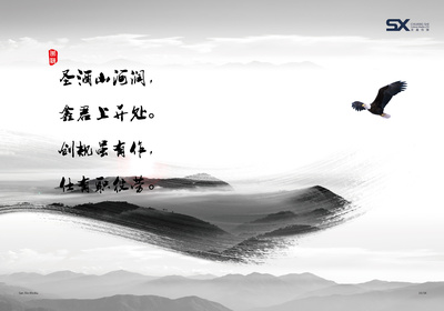 展翅啟航，商機(jī)無限——營口機(jī)場畫冊設(shè)計(jì)與廣告招商手冊專業(yè)方案